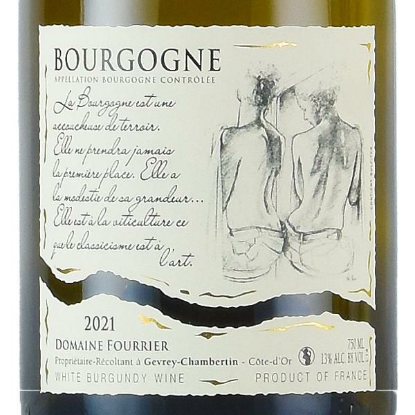ドメーヌ フーリエ ブルゴーニュ ブラン 2021 Fourrier ( Domaine