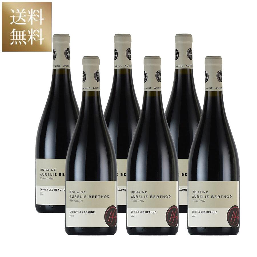 【飲み比べ】ブルゴーニュ・アリゴテ　3本セット オーレリー ベルト ブルゴーニュ アリゴテ 2021 [3本セット] | 勝田