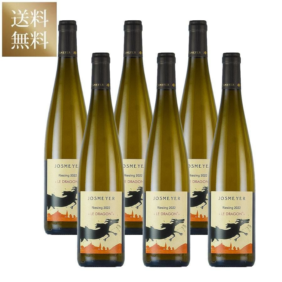 ジョスメイヤー リースリング ル ドラゴン 2022 Josmeyer Riesling Le