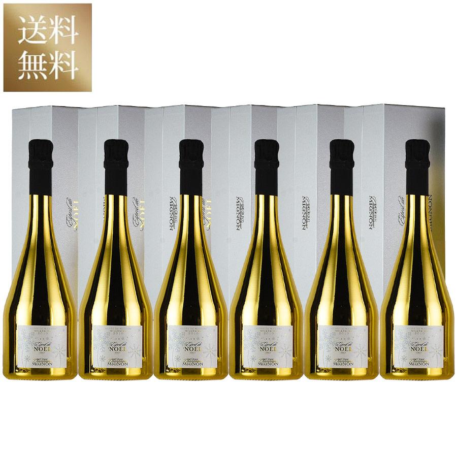 ユリス コラン コフレ コレクション クインテット 5本セット NV