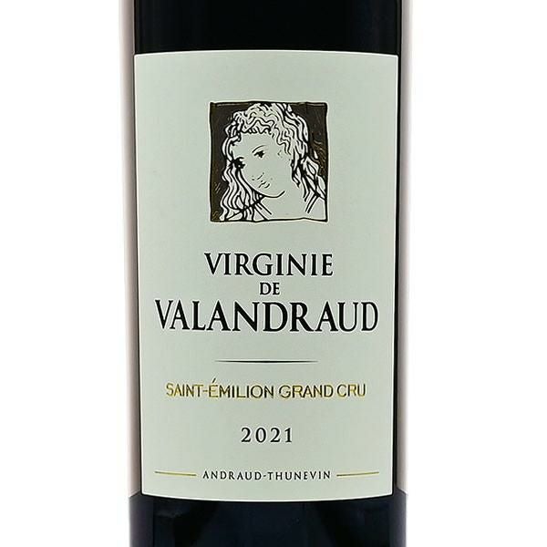 ヴィルジニー ド ヴァランドロー 2021 シャトー ヴァランドロー