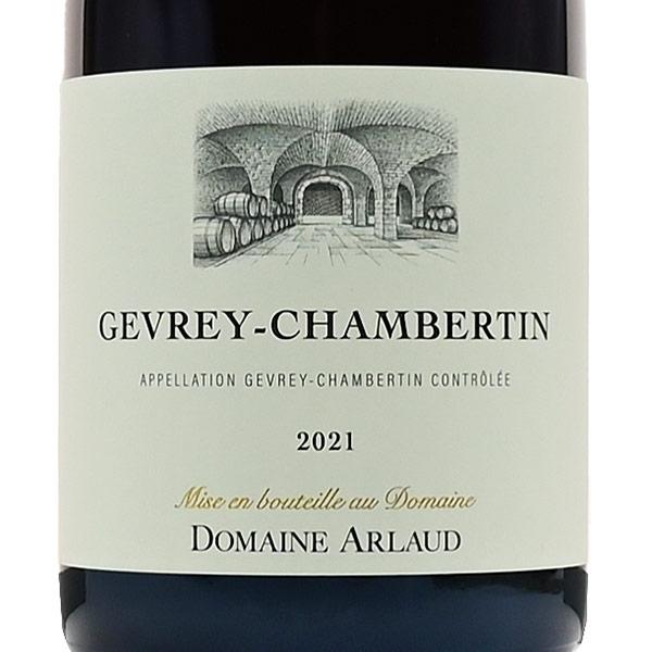 アルロー ジュヴレ シャンベルタン 2021 Arlaud Gevrey Chambertin