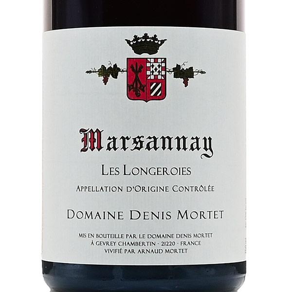 ドニ モルテ マルサネ レ ロンジュロワ 2021 Denis Mortet Marsannay