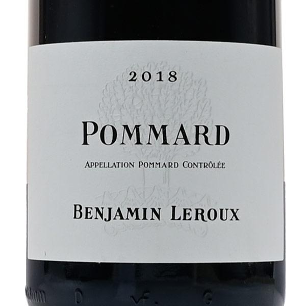 バンジャマン ルルー ポマール 2018 Benjamin Leroux Pommard フランス