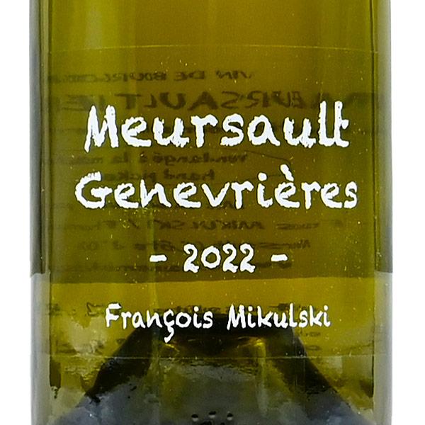 ミクルスキ　ムルソー　Genevrières 2011 フランソワ ミクルスキ ムルソー プルミエ クリュ ジュヌヴリエール