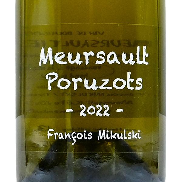 フランソワ ミクルスキ ムルソー プルミエ クリュ ポリュゾ 2022