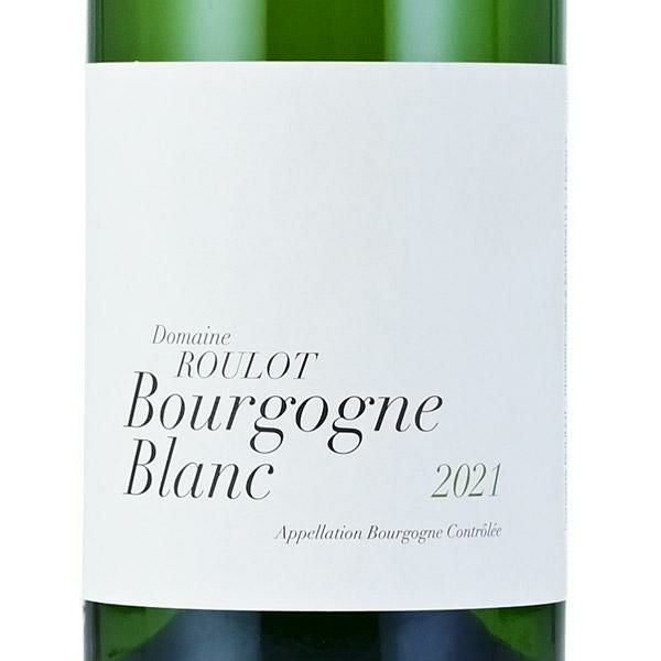 ルーロ ブルゴーニュ ブラン 2021 Roulot Bourgogne Blanc フランス