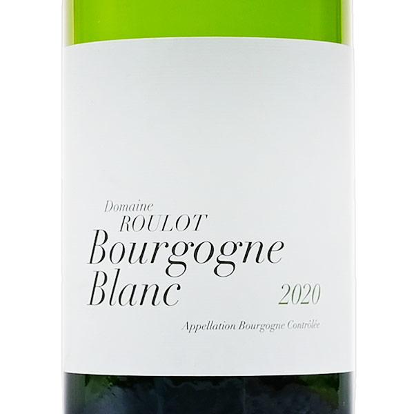 ルーロ ブルゴーニュ ブラン 2020 Roulot Bourgogne Blanc フランス