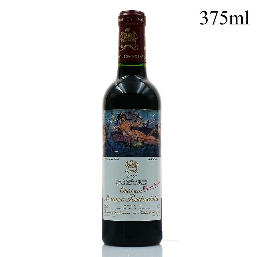 シャトー ムートン ロートシルト 2000 マグナム 1500ml ロスチャイルド