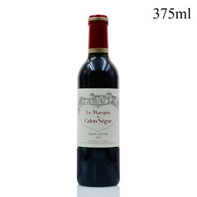 シャトー カロン セギュール 2021 Chateau Calon Segur フランス 