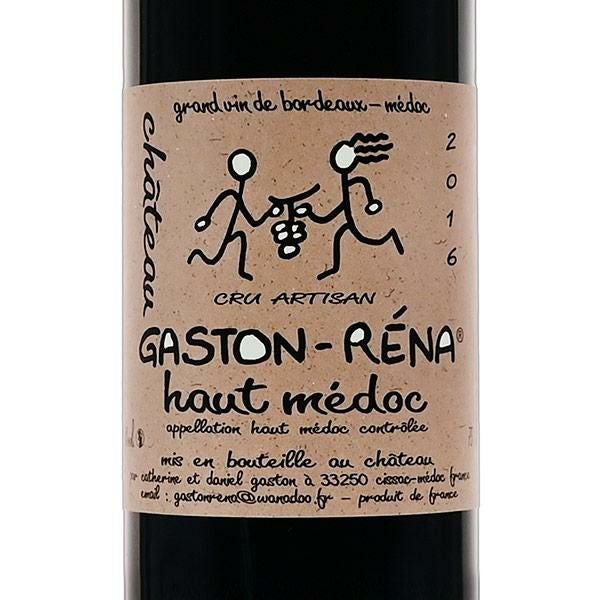 シャトー ガストン レナ 2016 Chateau Gaston Rena フランス ボルドー