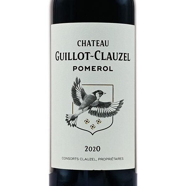 シャトー グイヨ クローゼル 2020 Chateau Guillot Clauzel フランス