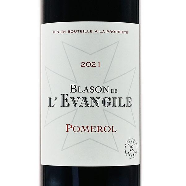 シャトー レヴァンジル ブラソン ド レヴァンジル 2021 Chateau