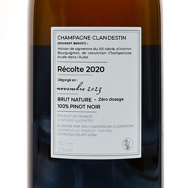 クランデスタン レ ソンブラブル ボレアル ブリュット ナチュール 2020