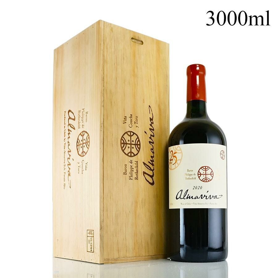 アルマヴィーヴァ 1999 マグナム 1500ml Almaviva チリ 赤ワイン