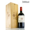 アルマヴィーヴァ 2020 ダブルマグナム 3000ml 木箱入り Almaviva チリ