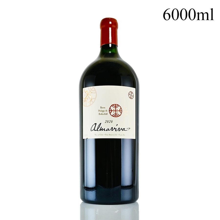 アルマヴィーヴァ 2020 アンペリアル 6000ml 木箱入り Almaviva チリ