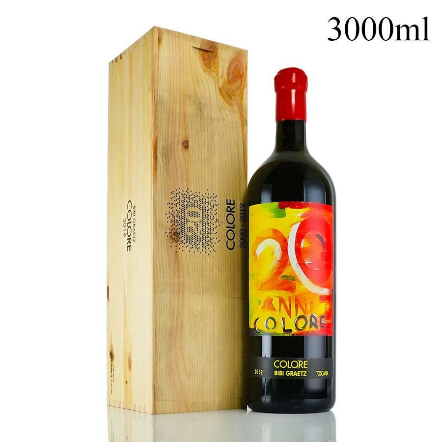 ビービー グラーツ テスタマッタ 2005 マグナム 1500ml 木箱入り Bibi