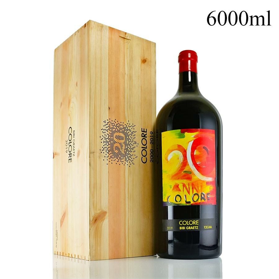 ビービー グラーツ テスタマッタ 2019 マグナム 1500ml 木箱入り Bibi