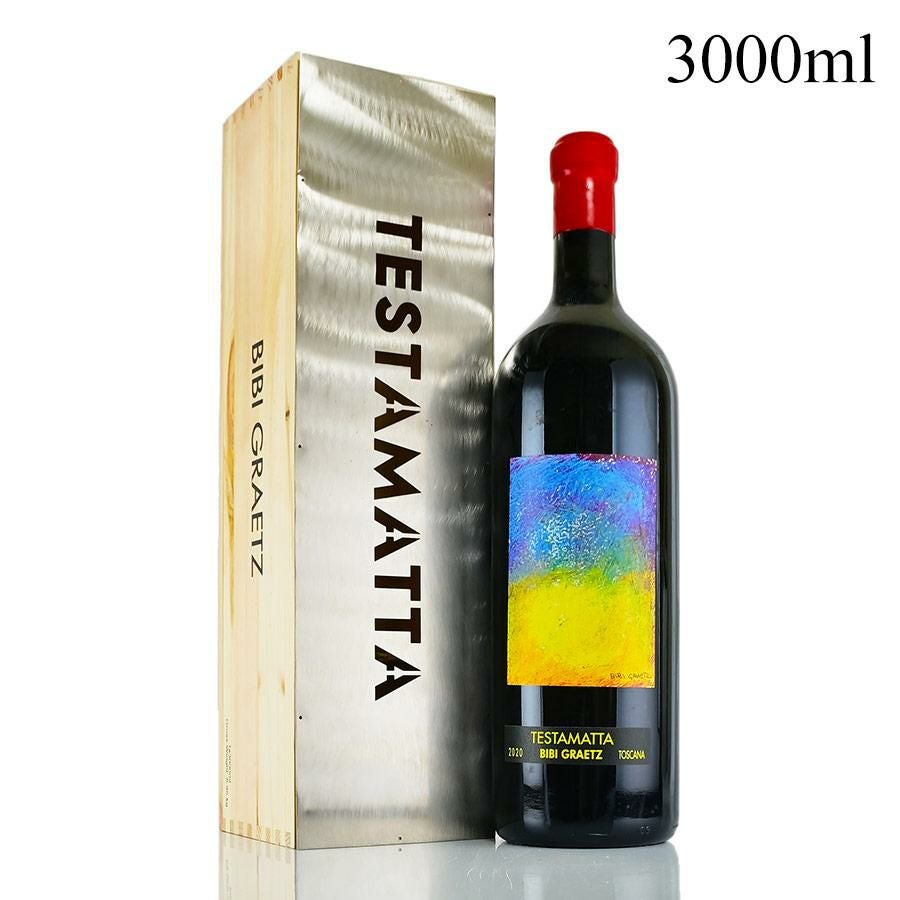 ビービー グラーツ テスタマッタ 2019 マグナム 1500ml 木箱入り Bibi