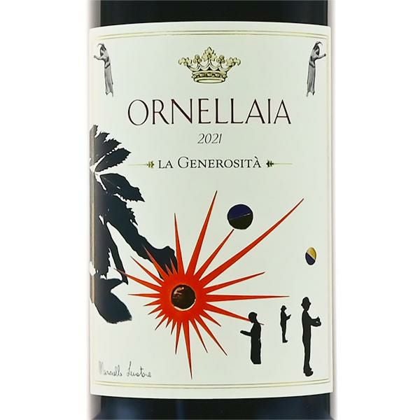 オルネッライア 2021 アートラベル オルネライア Ornellaia イタリア