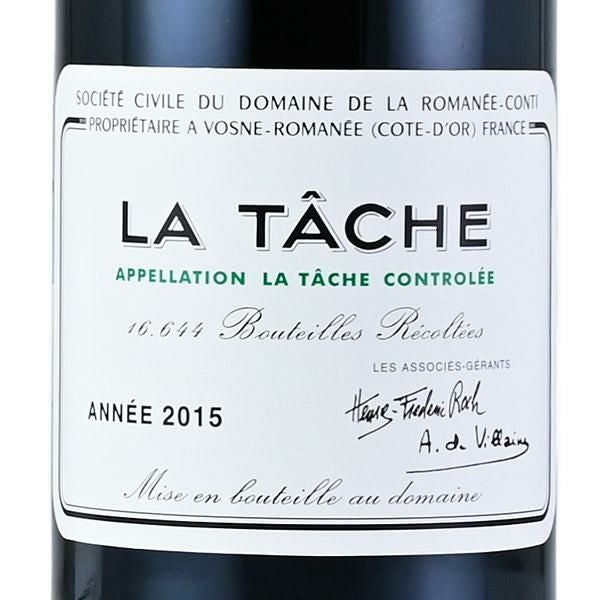 ロマネコンティ ラ ターシュ 2015 ドメーヌ ド ラ ロマネ コンティ