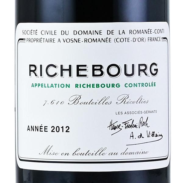 DRC RICHEBOURG 2012 ロマネ コンティ リシュブール ロマネコンティ リシュブール 2012 ドメーヌ ド ラ ロマネ コンティ