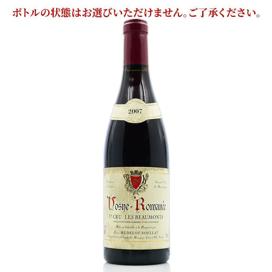 アラン・ユドロ・ノエラ | 勝田商店 公式通販サイト KATSUDA本店