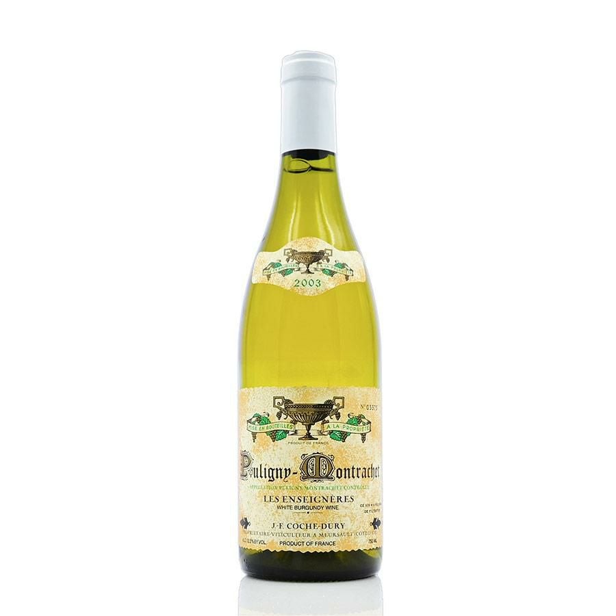 コシュ・デュリ | 勝田商店 公式通販サイト KATSUDA本店