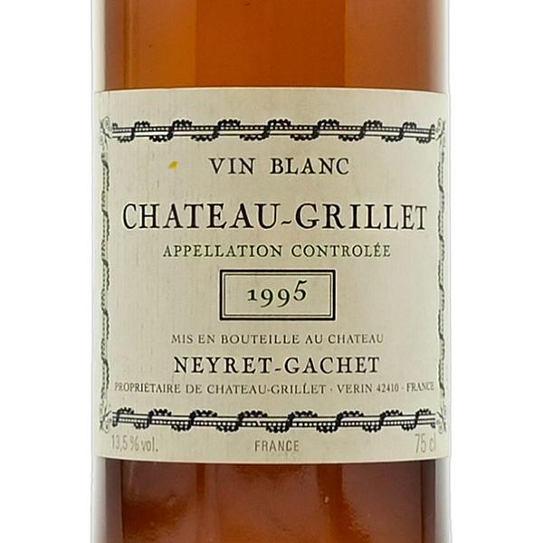 シャトー グリエ 1995 ラベル不良 Chateau Grillet フランス ローヌ 白