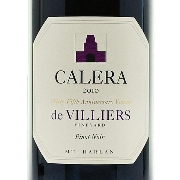カレラ ド・ヴィリエ 2010 750ml カレラ ピノ ノワール ド ヴィリエ 2010 35周年記念ラベル ピノ