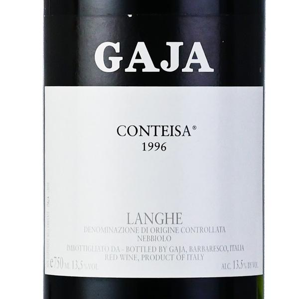 ガヤ ランゲ コンテイザ 1996 ガイア ガイヤ Gaja Langhe Conteisa