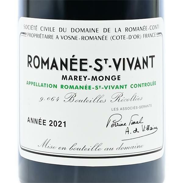ロマネコンティ ロマネ サン ヴィヴァン 2021 正規品 ドメーヌ ド ラ