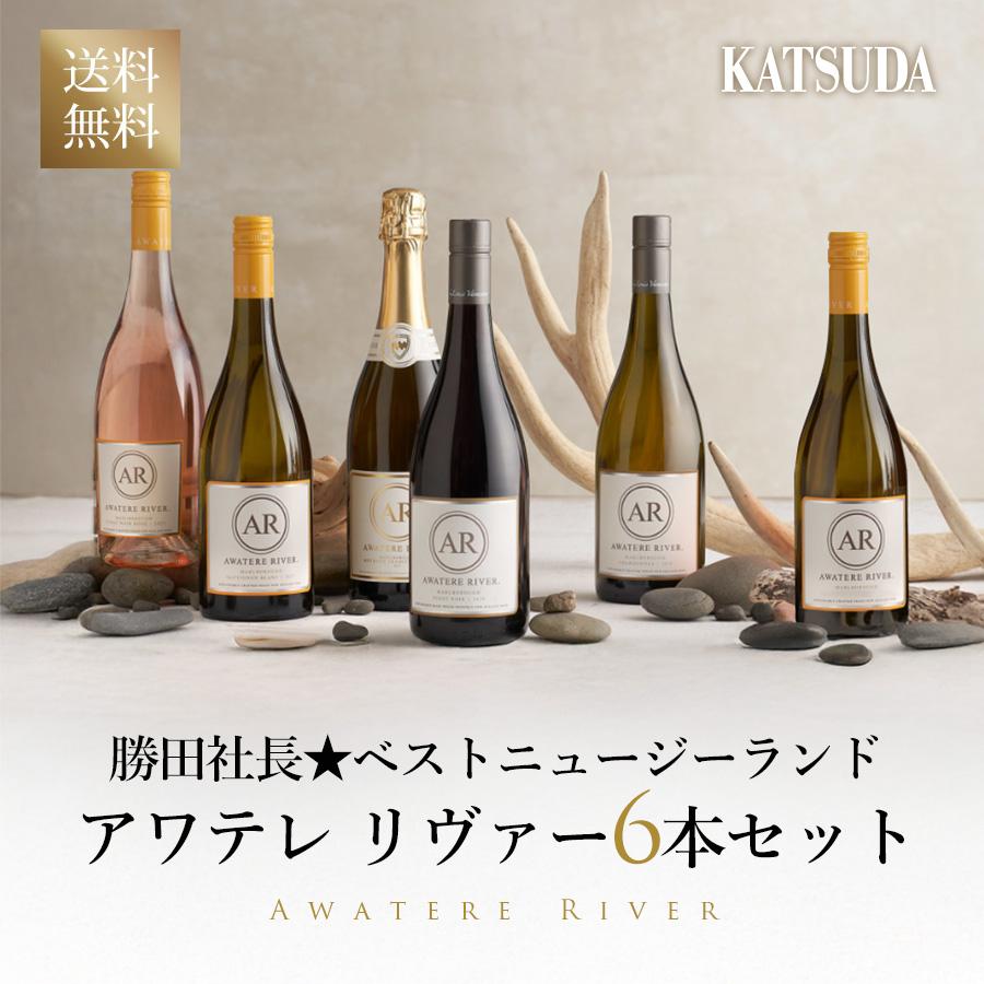 勝田社長☆ベストシャンパン ピエール ミニョン ☆ 6本セット