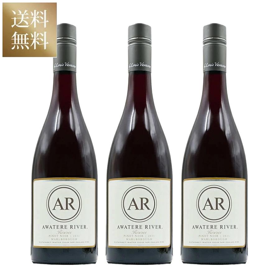 2015] セラーズ33ピノ ノワール ケイティーズ キュベ750ml | 勝田商店