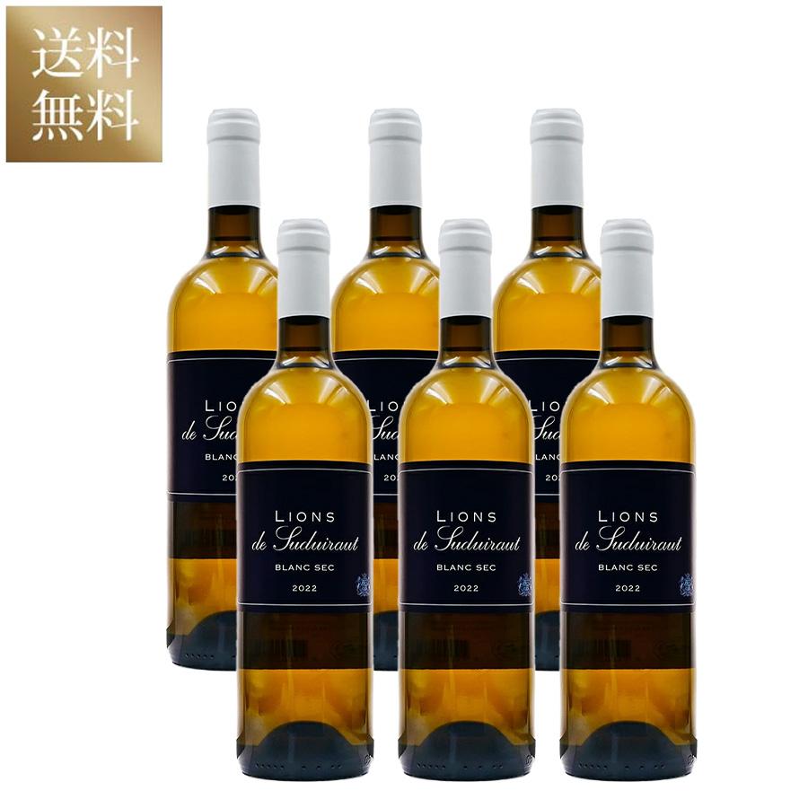 シャトー スデュイロー リオン ド スデュイロー ブラン セック 2022