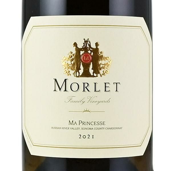 モルレ シャルドネ マ プリンセス 2021 生産者蔵出し Morlet Family