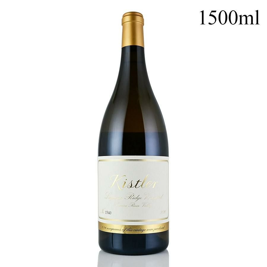 キスラー シャルドネ ラグーナ リッジ ヴィンヤード 2020 マグナム