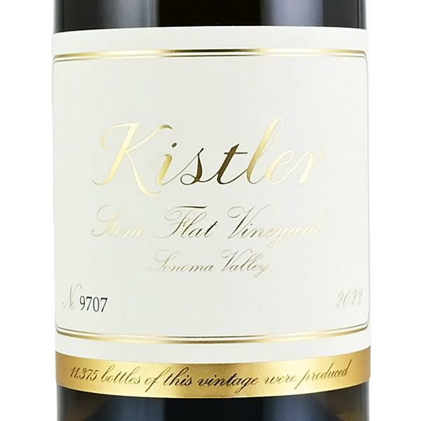 キスラー シャルドネ ストーン フラット ヴィンヤード 2022 生産者