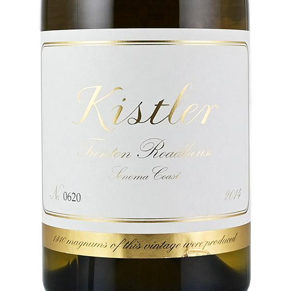 キスラー シャルドネ トレントン ロードハウス 2014 マグナム 1500ml