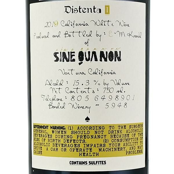 シン クア ノン ディステンタ ワン ホワイト 2019 シネ クア ノン