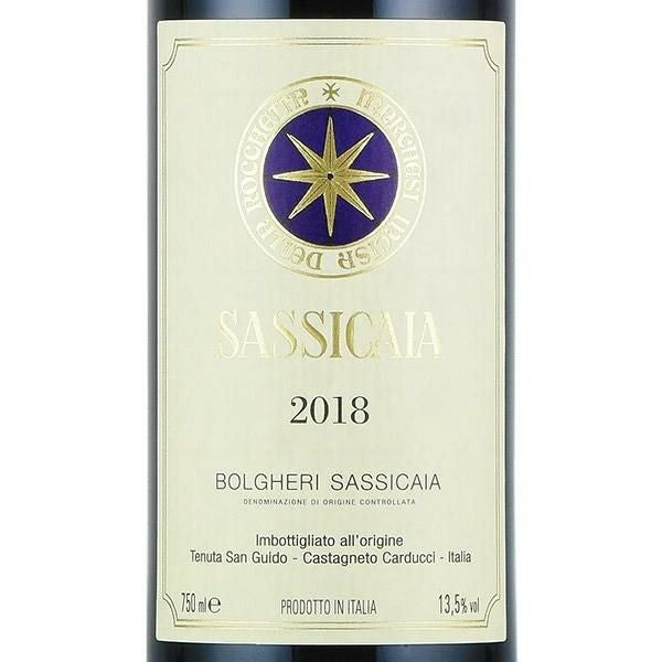 サッシカイア 2018 Sassicaia イタリア トスカーナ 赤ワイン | 勝田