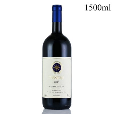 アルマヴィーヴァ 1999 マグナム 1500ml Almaviva チリ 赤ワイン 