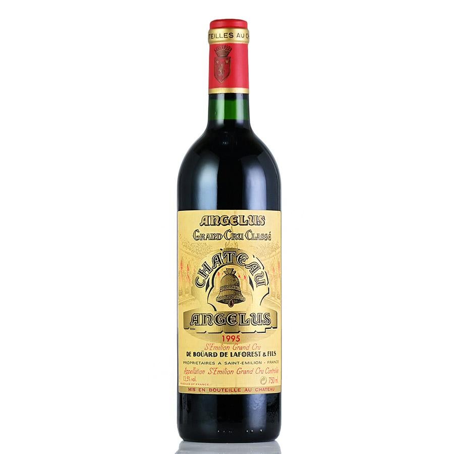 シャトー アンジェリュス 1995 Chateau Angelus フランス ボルドー