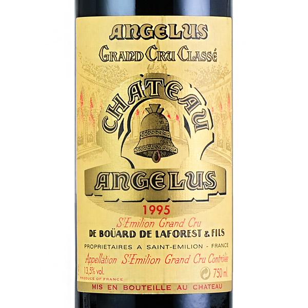 シャトー アンジェリュス 1995 Chateau Angelus フランス ボルドー