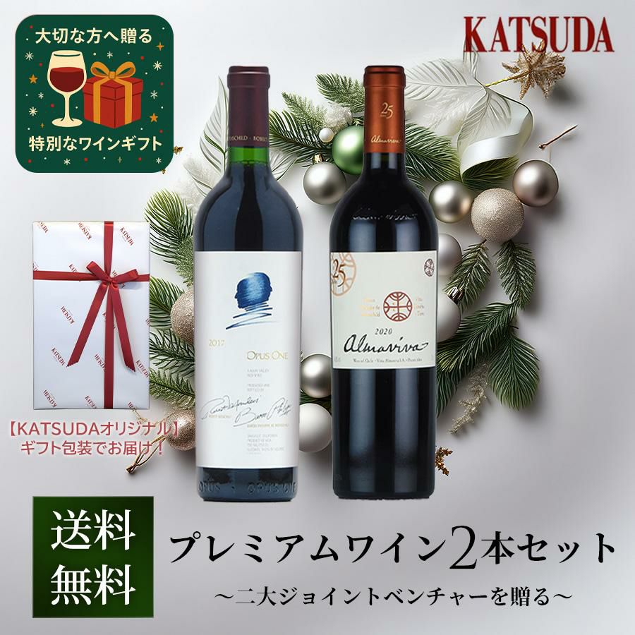 送料無料】 ファインズ輸入☆ベストデイリー ブルゴーニュ 白ワイン☆6