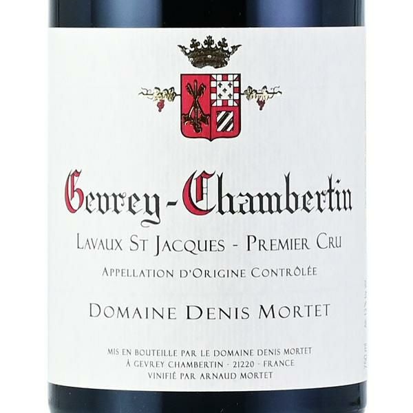 2017 CHAMBERTIN GEVREY ワイン ジュヴレ・シャンベルタン・オー・ゼトロワ ファブリス・ヴィゴ / ワイン