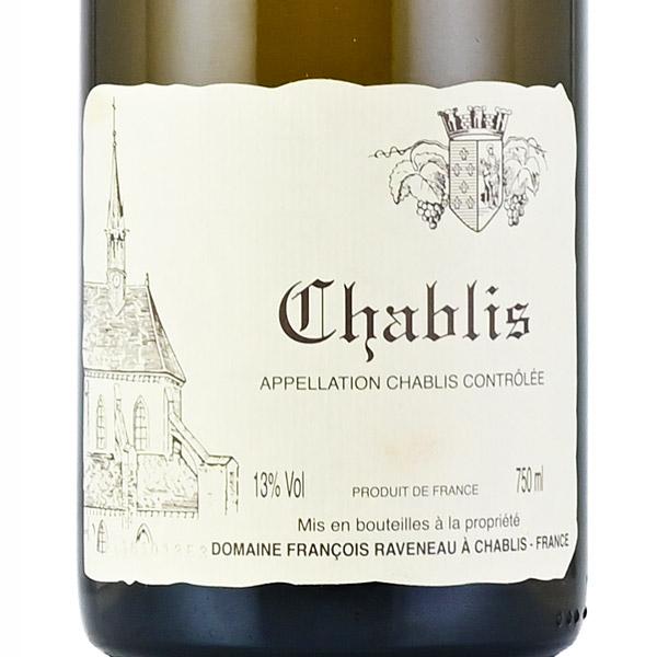 フランソワ ラヴノー シャブリ 2016 Francois Raveneau Chablis