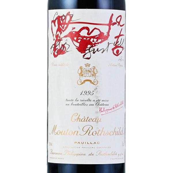 シャトーリューセック & シャトー ムートン ロートシルト シャトー ムートン ロートシルト 1995 ロスチャイルド Chateau Mouton