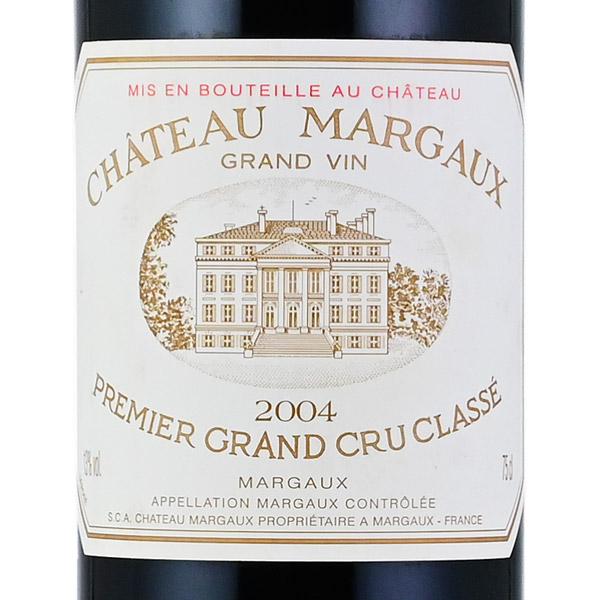 シャトー マルゴー 2004 Chateau Margaux フランス ボルドー 赤ワイン